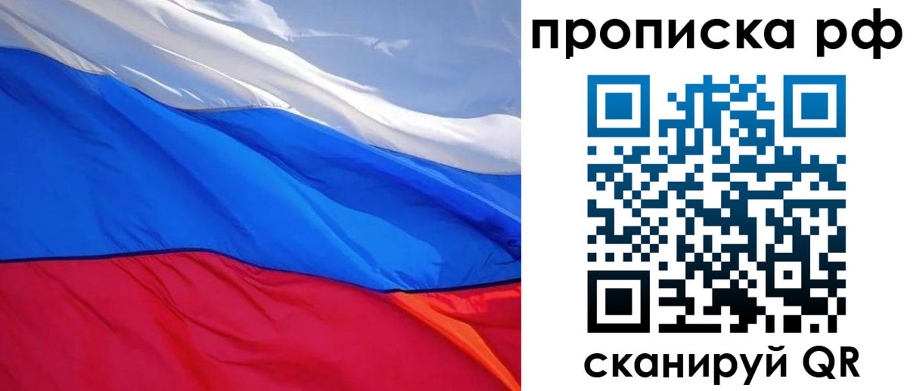найти адрес прописки в Асино
