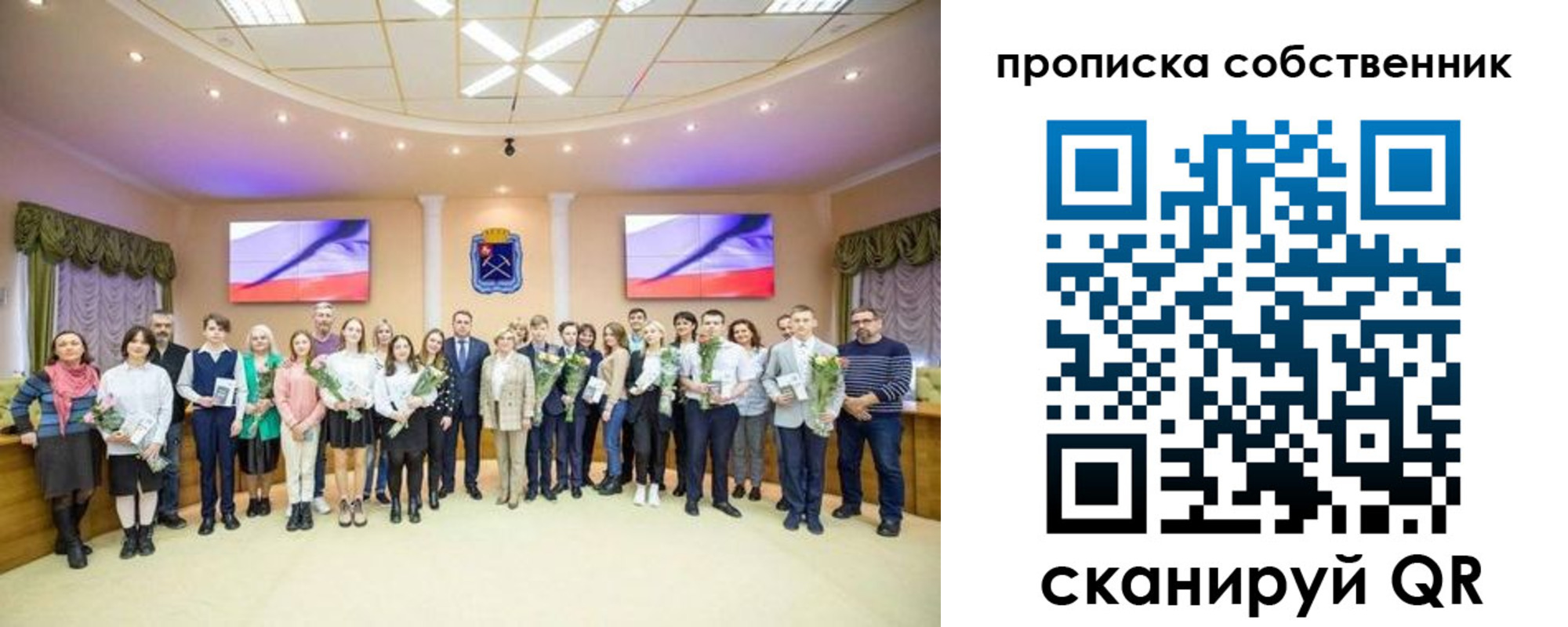 прописка ребенка в Асино